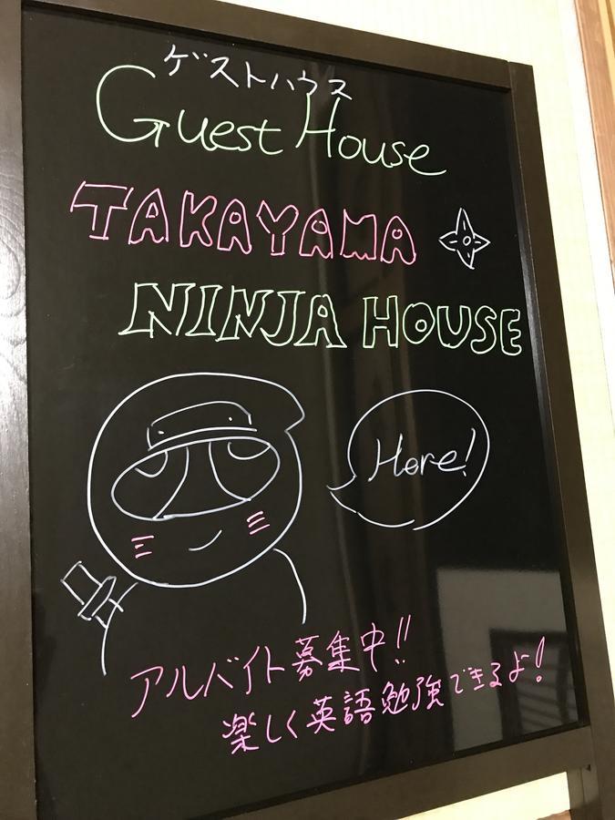 Hotel Takayama Ninja House Exterior foto